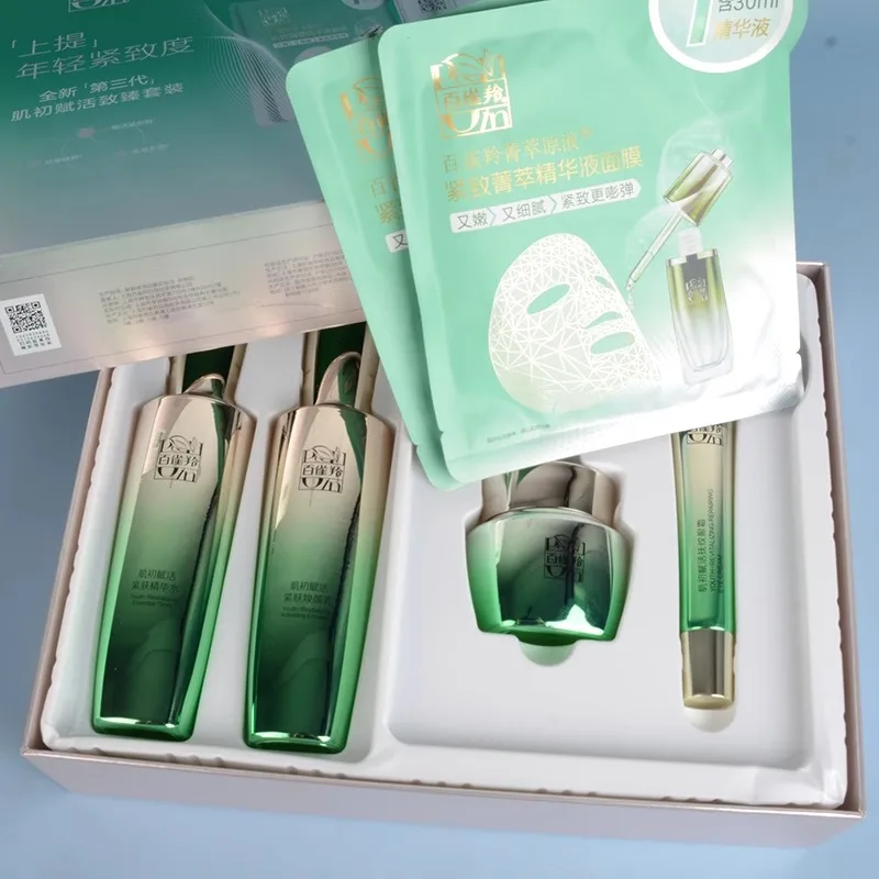 Luxury Skincare Sets - Pechoin Hautpflege-Set Toner Emulsion Hautpflege-Set Straffende