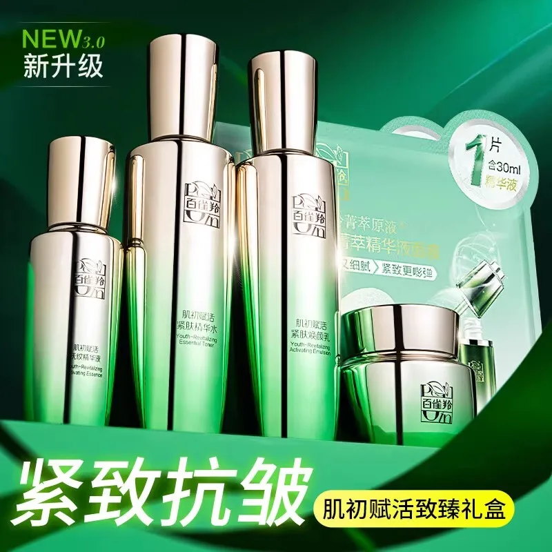 Pechoin Hautpflege-Set Toner E – Luxury Skincare Sets Bewertung und Preis